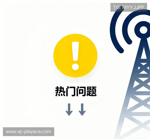 疑问解答集